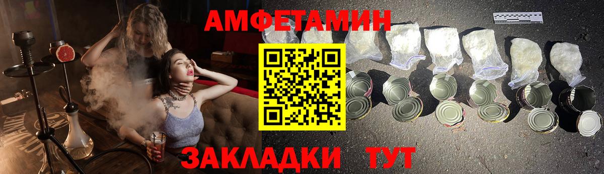 Кимовск  Amphetamine Premium  Вход с VPN 