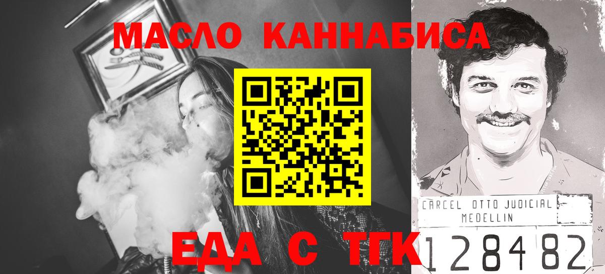 Canna-Cookies конопля Кимовск