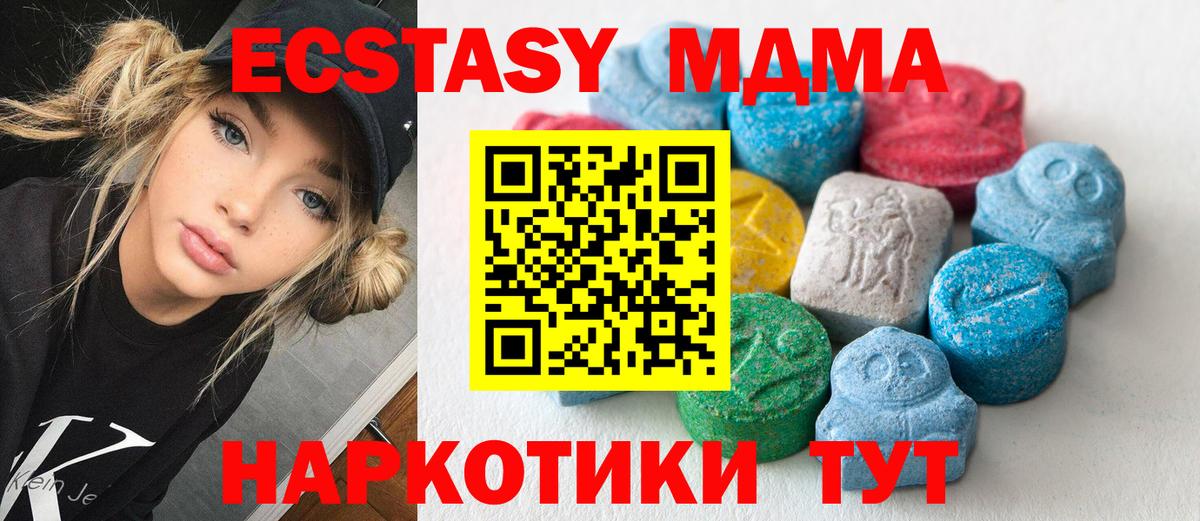 Экстази  hydra зеркало  Вход с VPN  Кимовск  Экстази Philipp Plein 
