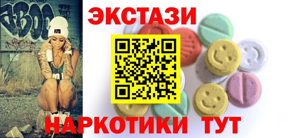 Экстази Punisher Кимовск