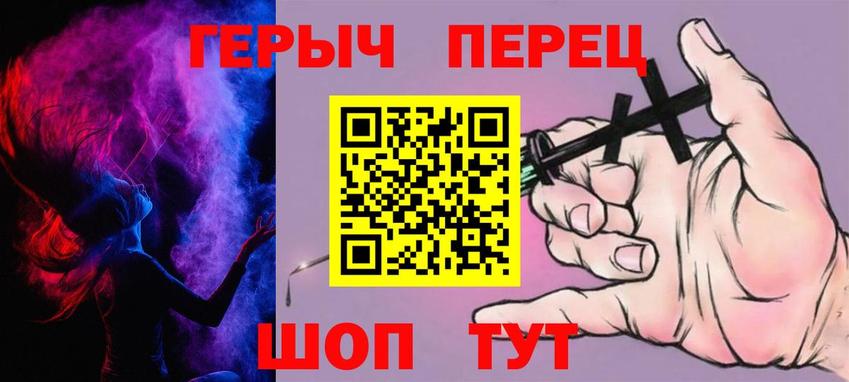 Кимовск  ГЕРОИН VHQ  Вход с VPN 