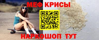 мяу мяу мука Комсомольск-на-Амуре