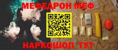 мяу мяу мука Комсомольск-на-Амуре