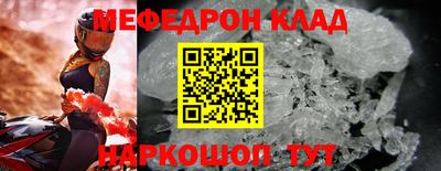 скорость mdpv Коммунар