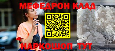 мяу мяу мука Комсомольск-на-Амуре