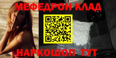 скорость mdpv Коммунар