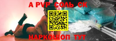 мяу мяу мука Комсомольск-на-Амуре