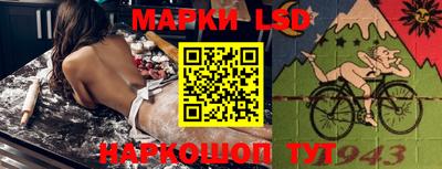 мяу мяу мука Комсомольск-на-Амуре
