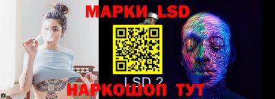 мяу мяу мука Комсомольск-на-Амуре