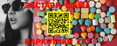 скорость mdpv Коммунар