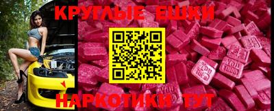 скорость mdpv Коммунар
