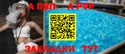 мяу мяу мука Комсомольск-на-Амуре