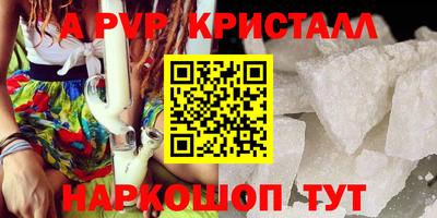 мяу мяу мука Комсомольск-на-Амуре