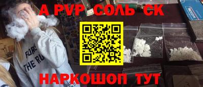 мяу мяу мука Комсомольск-на-Амуре