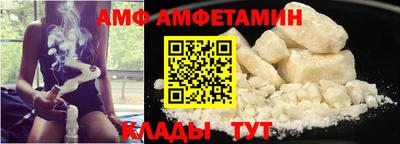 мяу мяу мука Комсомольск-на-Амуре