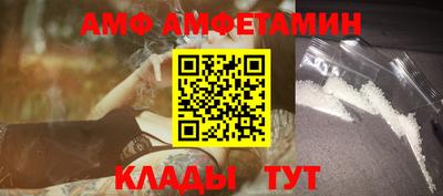 мяу мяу мука Комсомольск-на-Амуре
