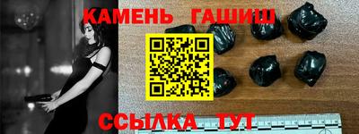 мяу мяу мука Комсомольск-на-Амуре