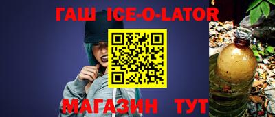 мяу мяу мука Комсомольск-на-Амуре