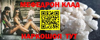 скорость mdpv Коммунар