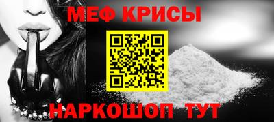 скорость mdpv Коммунар