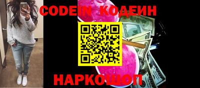 мяу мяу мука Комсомольск-на-Амуре