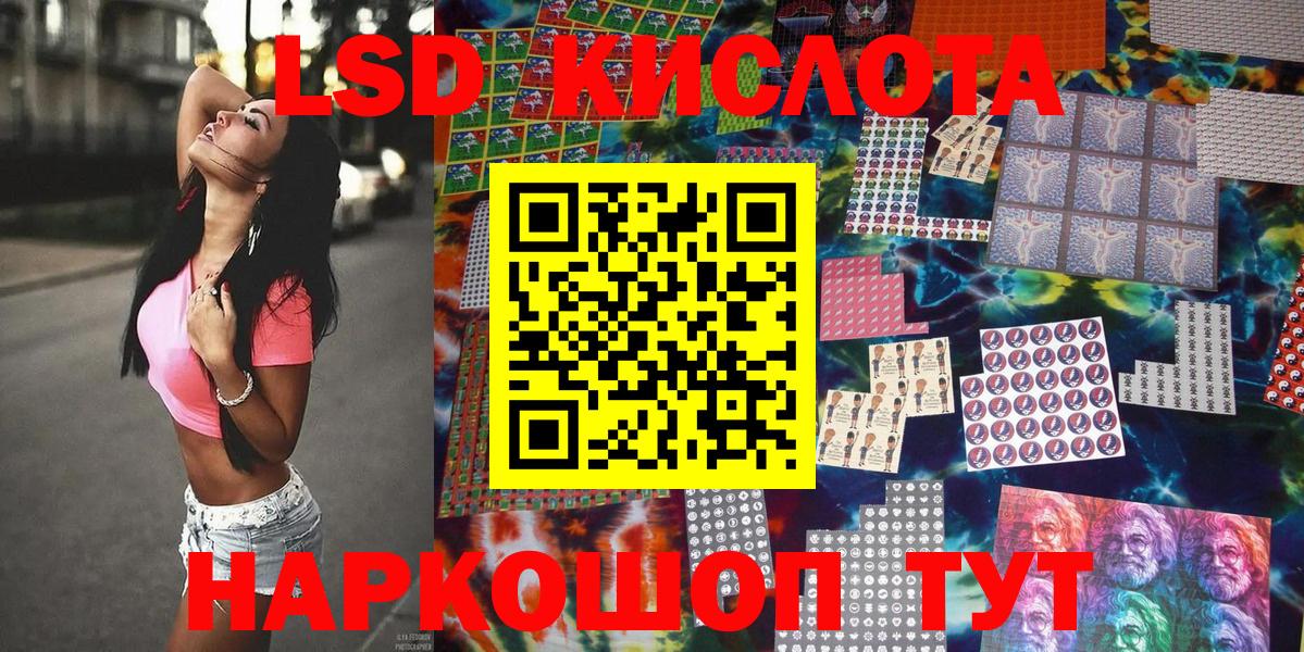 Наркотические марки  Марки 25I-NBOMe 1,8мг  Вход с VPN  Марки 25I-NBOMe 1,8мг  Кимовск 
